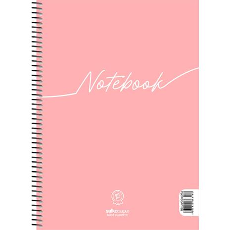 Τετράδιο σπιράλ Salko Notebook 4 θεμάτων 17x25cm 240 σελίδες σε διάφορα χρώματα - Ανακάλυψε Τετράδια σχολικά για μαθητές και φοιτητές, για το γραφείο ή το σπίτι με εντυπωσιακά εξώφυλλα για να κερδίσεις τις εντυπώσεις.